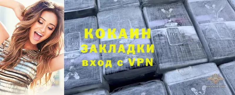 Cocaine VHQ  omg зеркало  Агидель  где купить наркоту 