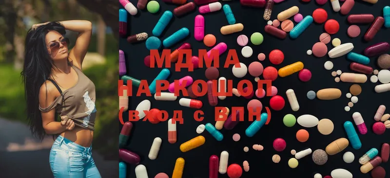 где можно купить   Агидель  ссылка на мегу ссылка  MDMA молли 